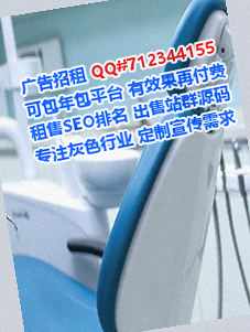 安宁试管婴儿防水工程经营部